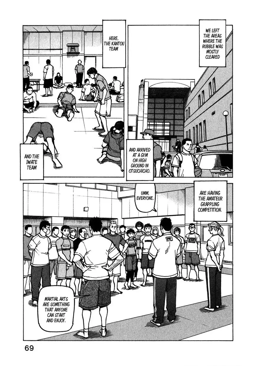 All-Rounder Meguru Chapter 108 14